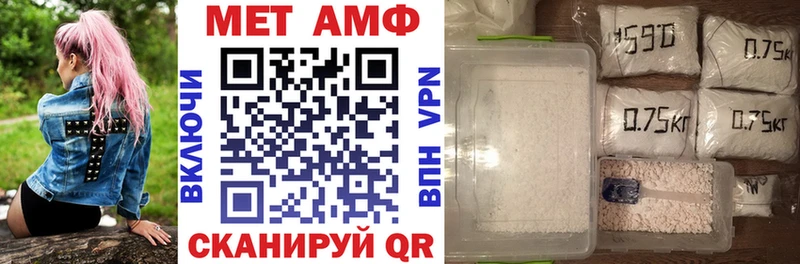 Амфетамин VHQ  Красноуральск 