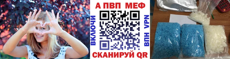 Alpha PVP мука  наркота  кракен маркетплейс  Красноуральск 
