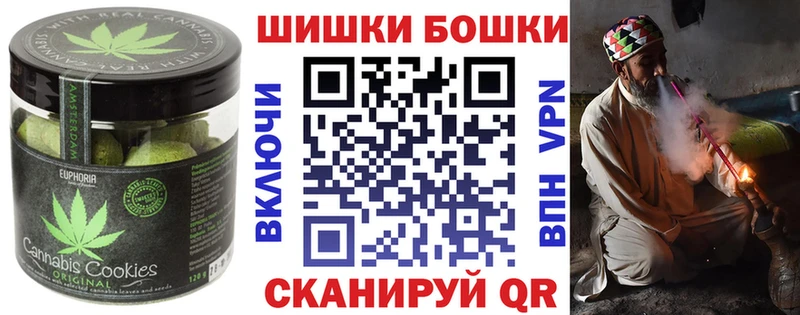 Canna-Cookies конопля  мега маркетплейс  Красноуральск 
