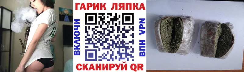 ГАШИШ ice o lator Красноуральск