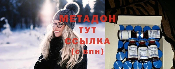 марки nbome Балабаново
