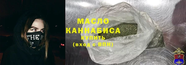 мефедрон Арсеньев