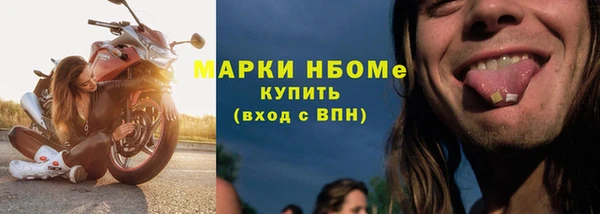 шишки Балахна