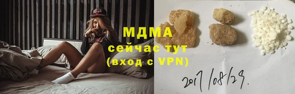 марки nbome Балабаново