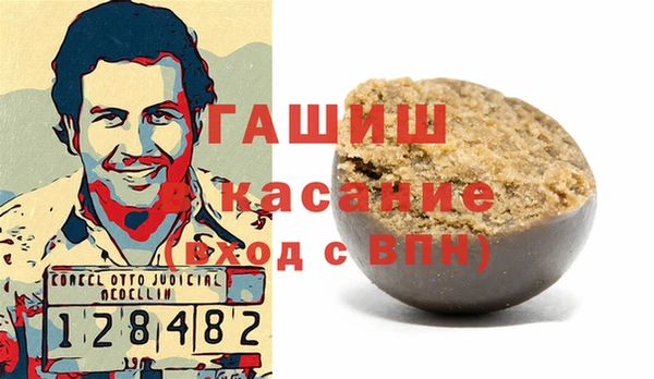 марки nbome Балабаново