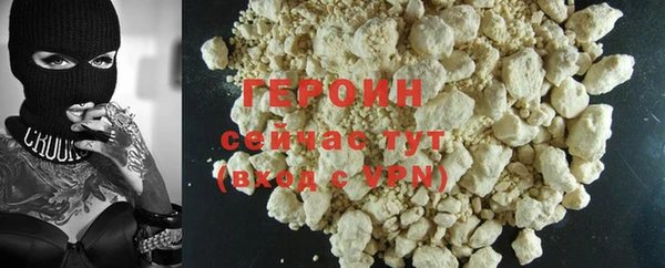 мефедрон Арсеньев