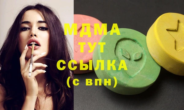 шишки Балахна