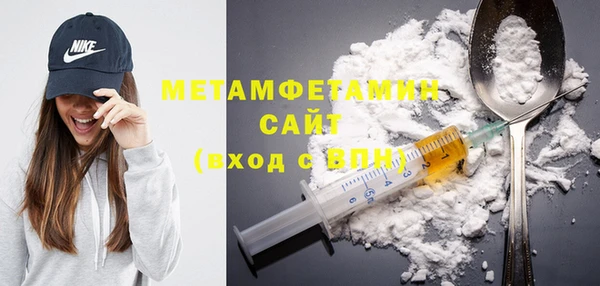 марки nbome Армянск