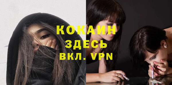 марки nbome Балабаново