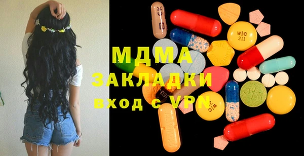марки nbome Балабаново