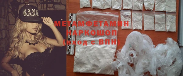 шишки Балахна