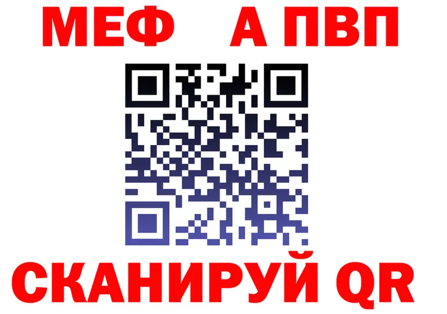 A-PVP VHQ зеркало это blacksprut Красноуральск
