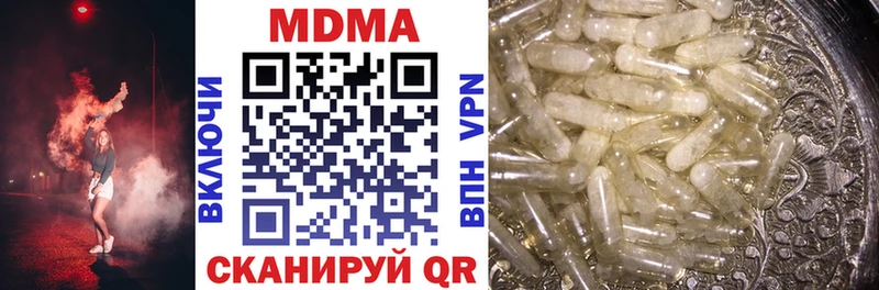 MDMA молли Красноуральск